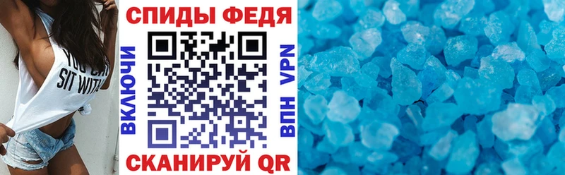 наркошоп  Мензелинск  АМФЕТАМИН VHQ 