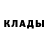 Кетамин ketamine Okila Alimardonova