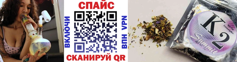 наркошоп  Мензелинск  площадка официальный сайт  БУТИРАТ Butirat 