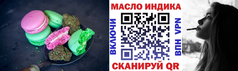 Еда ТГК марихуана  кракен ONION  Мензелинск  наркотики 