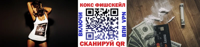 COCAIN VHQ Мензелинск