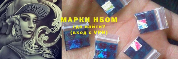 марки lsd Аркадак