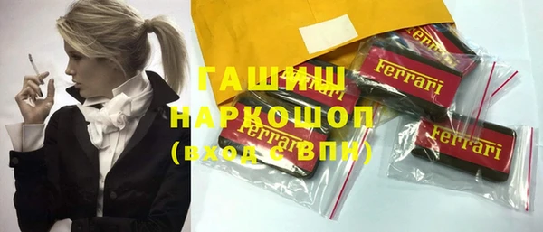 марки lsd Аркадак