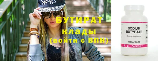 марки lsd Аркадак