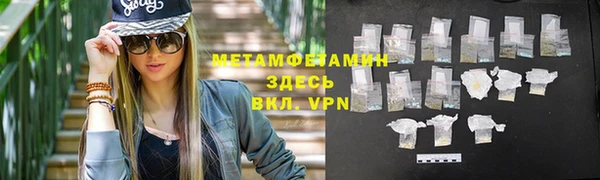 mdpv Армянск