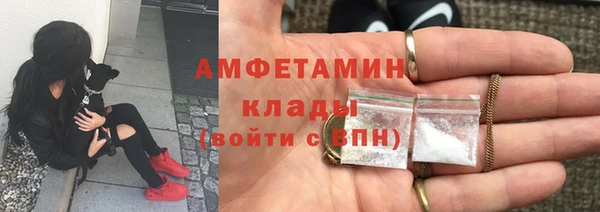 mdpv Армянск