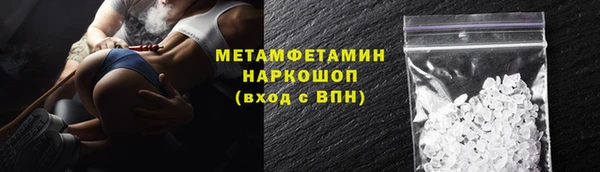 mdpv Армянск