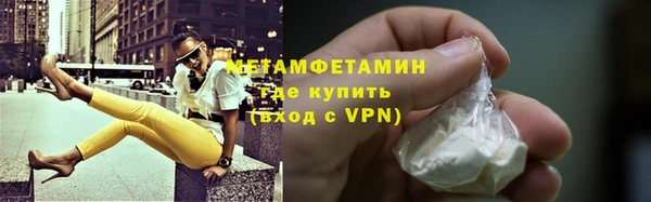mdpv Армянск