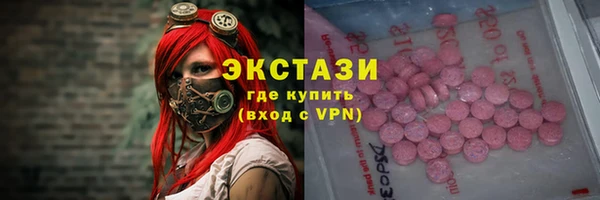 mdpv Армянск