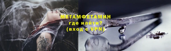 mdpv Армянск