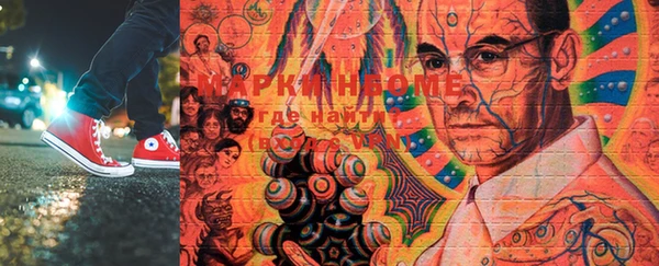 марки lsd Аркадак