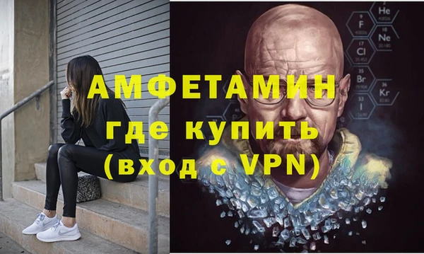 mdpv Армянск