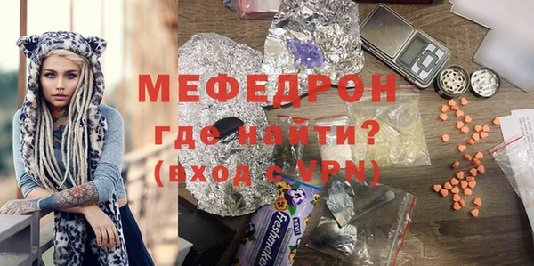 mdpv Армянск