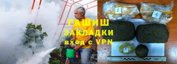 mdpv Армянск