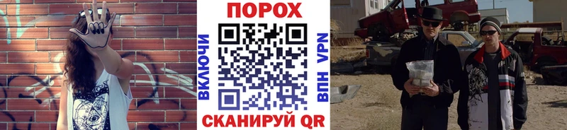 Метамфетамин витя  Мензелинск 