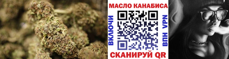 ТГК концентрат  где можно купить   Мензелинск 