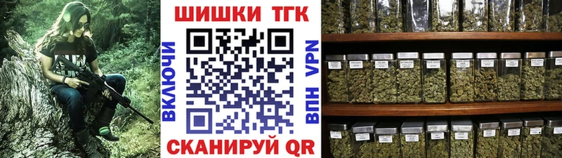Марихуана Amnesia  Мензелинск 