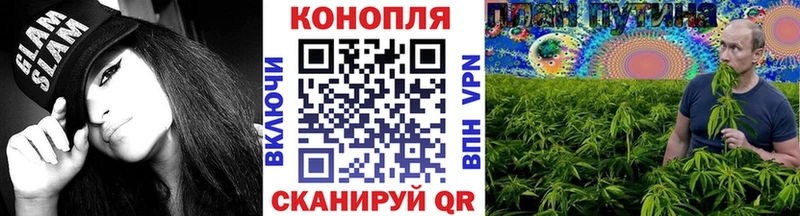 Шишки марихуана Ganja Мензелинск